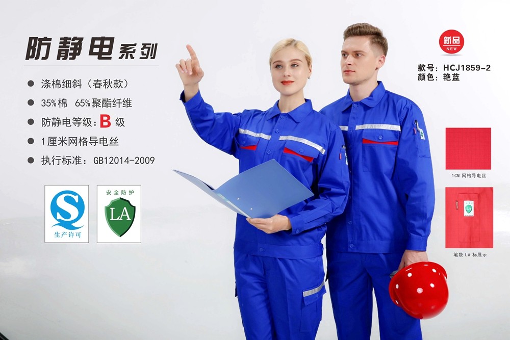 春秋長袖夾克衫