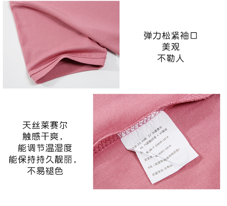 polo衫細(xì)節(jié)展示