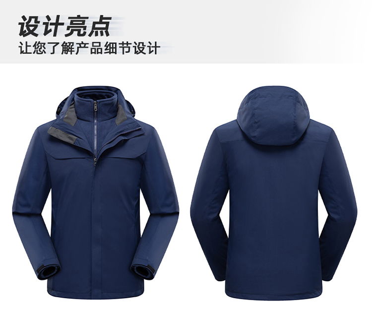 沖鋒衣設(shè)計(jì)亮點(diǎn)