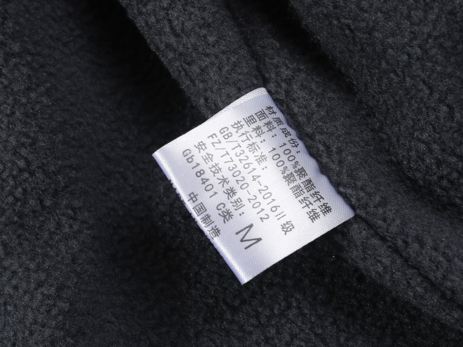 沖鋒衣細(xì)節(jié)展示圖